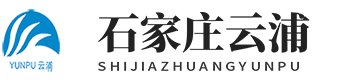 石家庄云浦化工设备有限公司