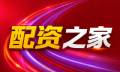 配资炒股平台推荐